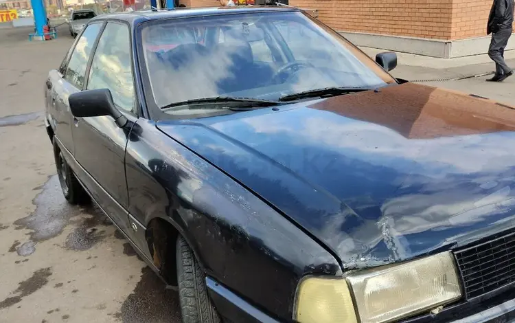 Audi 80 1990 года за 749 990 тг. в Кокшетау