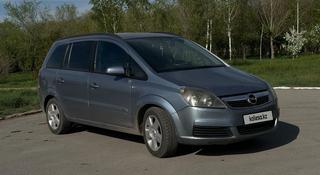 Opel Zafira 2006 годаүшін4 300 000 тг. в Темиртау