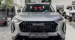 Haval Jolion 2024 годаүшін8 990 000 тг. в Алматы