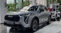 Haval Jolion 2024 года за 8 990 000 тг. в Алматы – фото 2