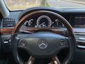 Mercedes-Benz S 550 2007 года за 8 000 000 тг. в Алматы – фото 7