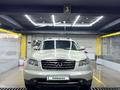 Infiniti FX35 2006 года за 6 000 000 тг. в Алматы – фото 7