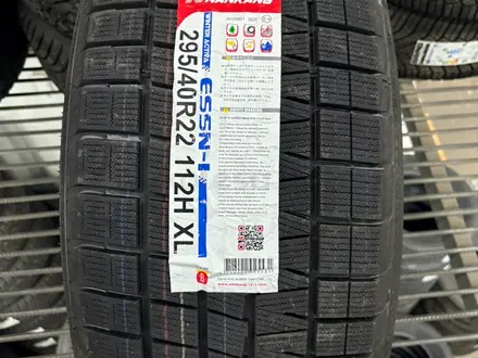 295/40R22 112H ESSN-1 Nankang за 136 000 тг. в Алматы