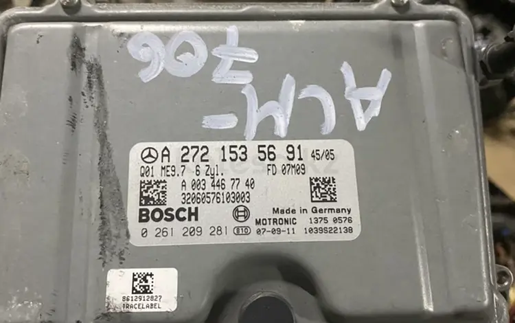 Компьютер двигателя за 3 000 тг. в Алматы