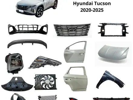 Кузовные запчасти Hyundai Tucson 2020-2025 за 10 000 тг. в Астана