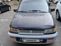 Mitsubishi Space Runner 1992 годаүшін900 000 тг. в Алматы