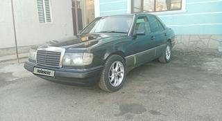 Mercedes-Benz E 230 1992 года за 900 000 тг. в Алматы