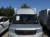 Wuling  Rongguang 2023 годаүшін10 000 000 тг. в Алматы – фото 2