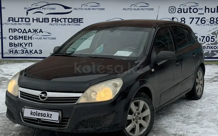 Opel Astra 2007 годаүшін2 300 000 тг. в Актобе