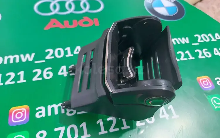 Подстаканник на W463 Mercedes, G500, G55amg, G63amg за 95 000 тг. в Астана