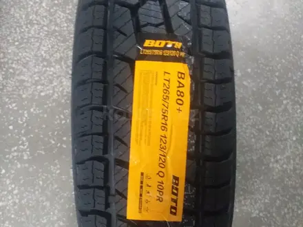 265/75 R16 BOTO BA80 + за 46 500 тг. в Алматы