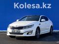 Kia Optima 2013 года за 8 880 000 тг. в Алматы