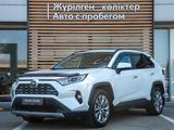 Toyota RAV4 2020 годаүшін14 700 000 тг. в Алматы