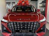 Jetour X70 Plus 2024 года за 12 000 000 тг. в Шымкент
