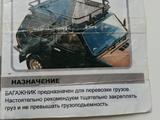 Багажник за 50 000 тг. в Темиртау – фото 2