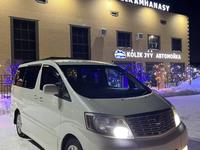 Toyota Alphard 2005 года за 4 900 000 тг. в Уральск