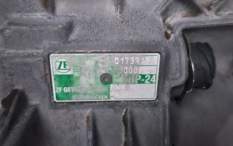 Акпп 5hp24 автоматическая коробка переключения передач за 250 000 тг. в Костанай