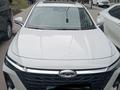Chery Arrizo 8 2023 года за 8 500 000 тг. в Алматы – фото 2