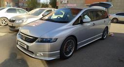 Honda Odyssey 2006 года за 6 900 000 тг. в Астана