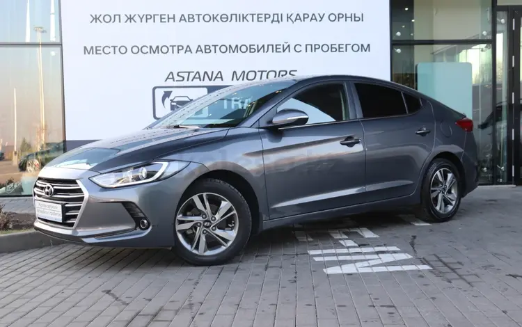 Hyundai Elantra 2018 годаүшін8 829 069 тг. в Алматы