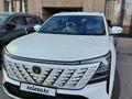 Changan CS75 Plus 2025 годаүшін11 500 000 тг. в Астана