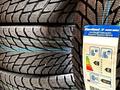 225/65R17 Winter Drive 2 SUV 106T Cordiantүшін34 900 тг. в Алматы – фото 2