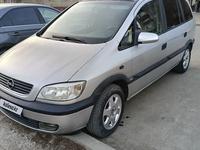 Opel Zafira 2001 годаfor3 300 000 тг. в Атырау