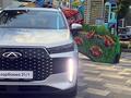 Chery Tiggo 4 Pro 2025 годаүшін7 290 000 тг. в Алматы – фото 8