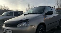 ВАЗ (Lada) Kalina 1118 2006 года за 2 000 000 тг. в Лисаковск – фото 2