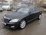 Mercedes-Benz S 350 2005 годаүшін6 666 666 тг. в Алматы
