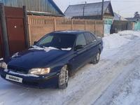 Toyota Carina E 1996 года за 1 600 000 тг. в Павлодар