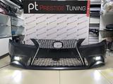 Передний бампер в сборе на Lexus IS 2006-12 дизайн F-sport за 180 000 тг. в Астана