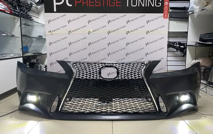 Передний бампер в сборе на Lexus IS 2006-12 дизайн F-sport за 180 000 тг. в Астана