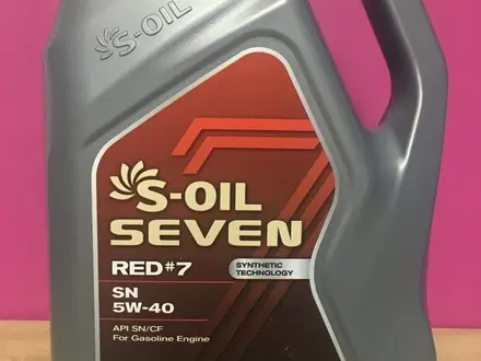 Моторное масло S-OIL RED# 7 5w-40, 4л. за 10 990 тг. в Караганда