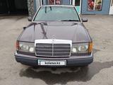 Mercedes-Benz E 230 1991 годаүшін1 600 000 тг. в Алматы