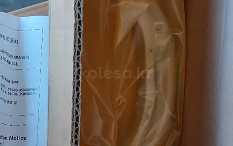 Рычаг genesis за 12 000 тг. в Шымкент