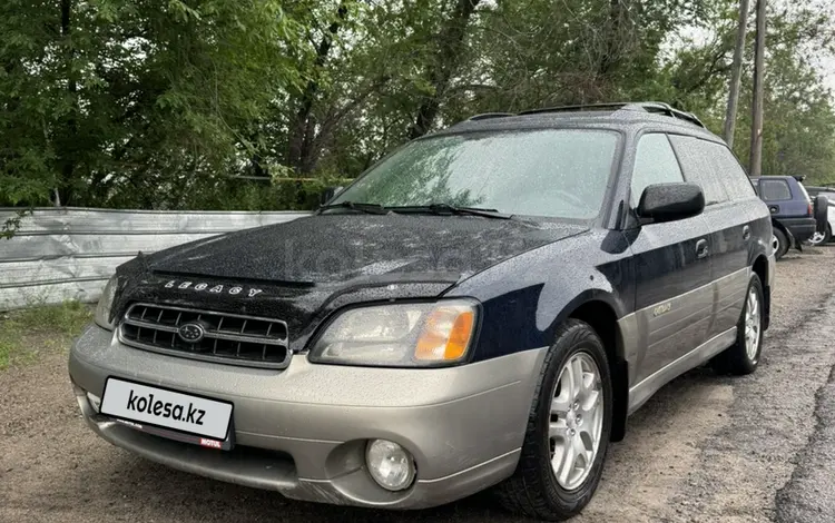 Subaru Outback 2002 годаүшін3 680 000 тг. в Алматы