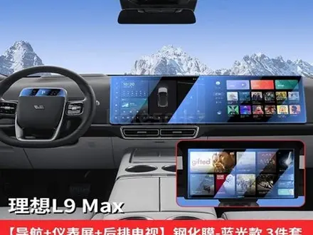 Оригинальное защитное глянцевое, анти блик, матовое стекло LI за 1 000 тг. в Алматы