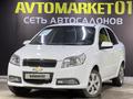 Chevrolet Nexia 2021 года за 5 000 000 тг. в Астана