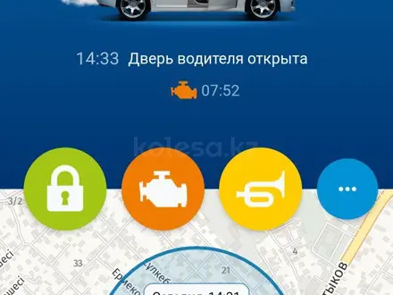 Kia Cerato 2019 года за 7 200 000 тг. в Астана