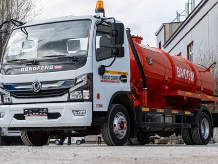 Dongfeng  Вакуумная машина МВ-4.5 2026 года за 26 990 000 тг. в Астана – фото 4