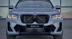 BMW X4 2024 годаүшін39 799 000 тг. в Шымкент – фото 2