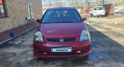 Honda Stream 2003 года за 3 500 000 тг. в Алматы