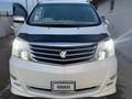 Toyota Alphard 2007 года за 5 700 000 тг. в Атырау – фото 20