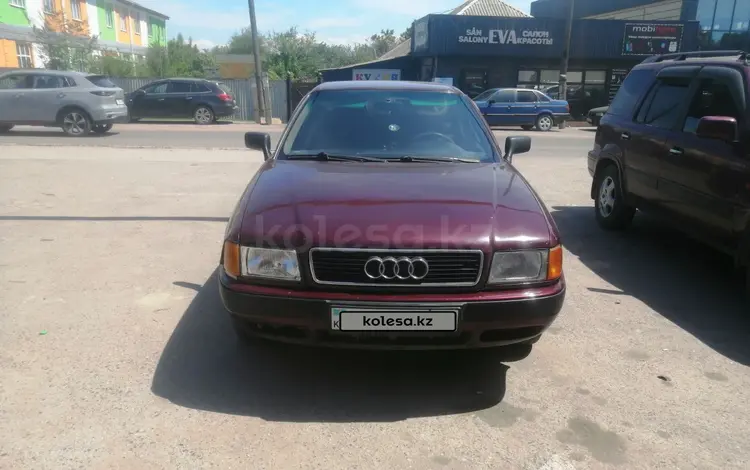 Audi 80 1994 года за 1 550 000 тг. в Алматы