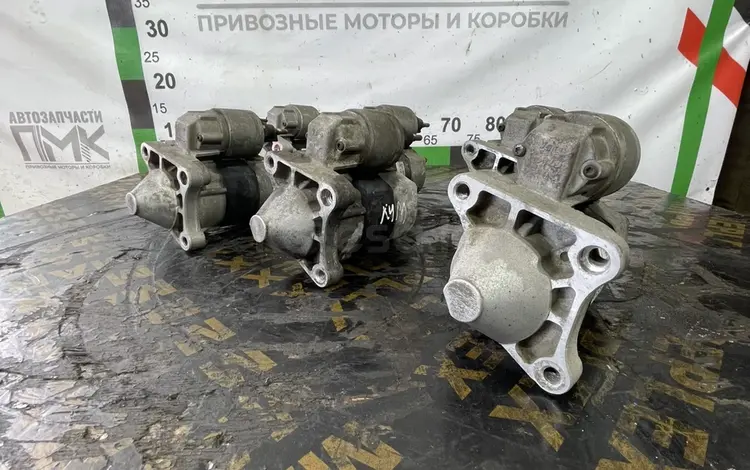 Стартер Renault Logan Sandero LADA Largus двигатель K4M за 25 000 тг. в Астана