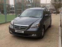 Honda Odyssey 2007 годаүшін5 300 000 тг. в Актау