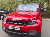 BAIC BJ40 2022 года за 14 999 999 тг. в Алматы – фото 5