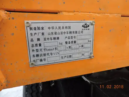 Howo  2 оси 3 оси самосвальный прицеп с боковой разгрузкой 30 тонн 2019 года за 10 626 000 тг. в Алматы – фото 26
