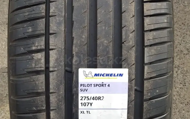 Шины Michelin 275/40/r22 PS4 Suvүшін190 000 тг. в Алматы